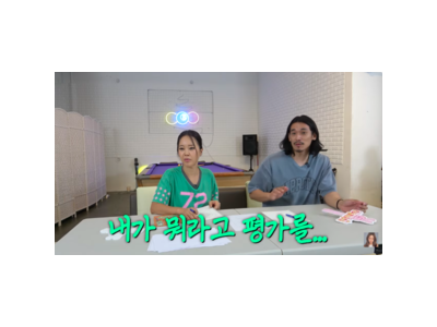 백지영 정석원 부부가 충격 받은 일반인들의 실력 썸네일