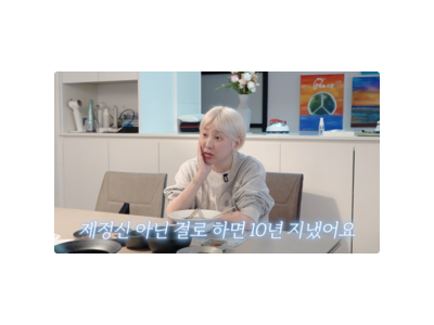 서인영 백지영과의 대화에서 진짜 이유 드러나 썸네일
