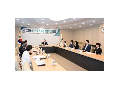 대한체육회 e스포츠와 전통 스포츠 경계 허물다 썸네일