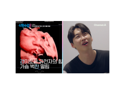 신랑수업2 박소영 딸 얼굴 공개에 팬들 반응 뜨거움 썸네일