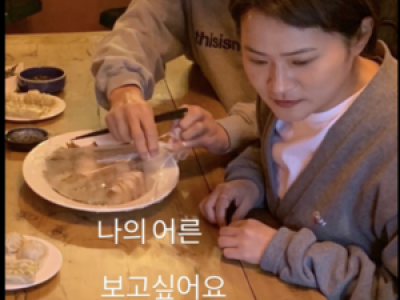 김신영 전유성 1주기 맞아 SNS로 그리움 표현