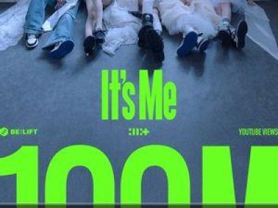 아일릿 잇츠 미 1억 뷰 달성 신기한 기록 또 하나 썸네일