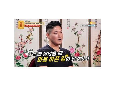 미국에서 온 이모티콘 떡볶이가 화제 썸네일