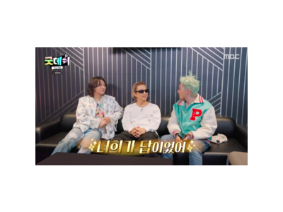 지드래곤 빅뱅 태양과 대성에 대한 신뢰감 드러내
