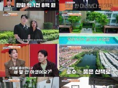 김응수 살아보고서 첫 외뢰인 출연해 화제