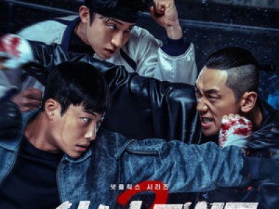 사냥개들2가 글로벌 팬들 마음 사로잡는 중임