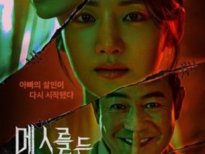 이정훈 감독 메스를 든 사냥꾼 연출 소감 공개