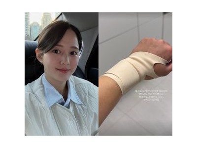 남보라 출산 전부터 손목 통증 고백