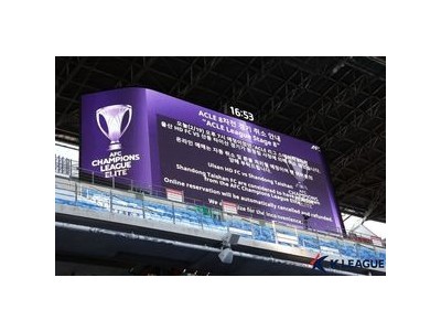 중국 축구협회 ACL 경기 조작 의혹에 떠들썩