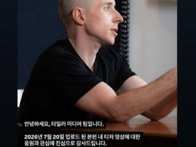 서장훈 말 많은 사연자에 답답함 드러내며 화들짝
