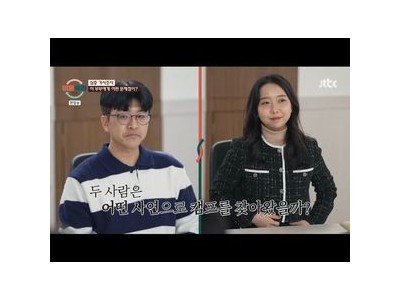 조승환 부부 이혼숙려캠프 논란에 진태현 폭발