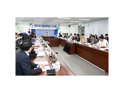 대한체육회 임원 청렴계약 제도 개편 썸네일