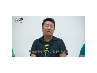 무한도전에 대한 박명수 정준하 하하의 애정 드러내는 모습